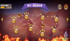 《守护者们》黑暗中的财富