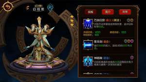 奥义大招《蛮荒幻想》细数S级