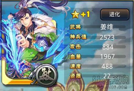 《梦梦爱三国》楼高百尺,是男人就上100层