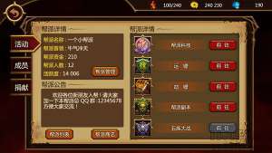 《蛮荒幻想》新版本真的要来