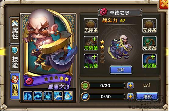 乱斗奇兵阵容搭配攻略非R