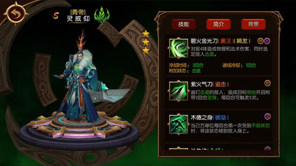 奥义大招《蛮荒幻想》细数S级英雄的技能奥义