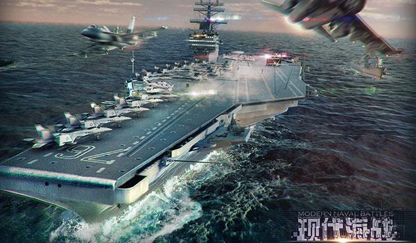争分夺秒《现代海战》快速战斗小窍门！
