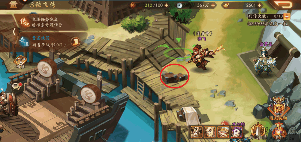 Screenshot_2019s12s12s20s58s53s85_7f76e1cc3877e55.png