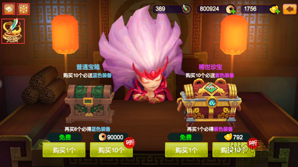 天下英雄手游宝藏探索怎么玩 宝藏探索有什么奖励