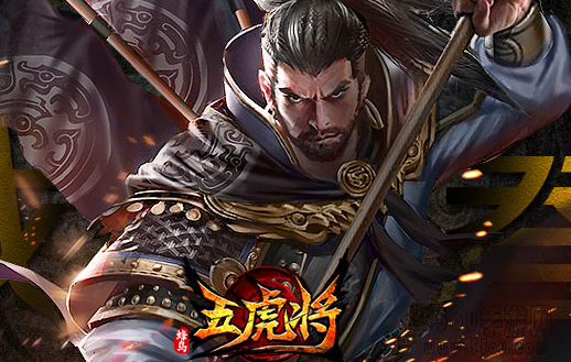 《蜂鸟五虎将》怎么获取装备
