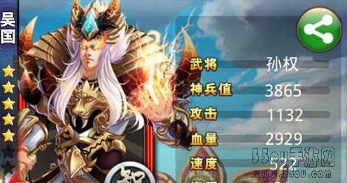 《梦梦爱三国》手游天下舍我其谁