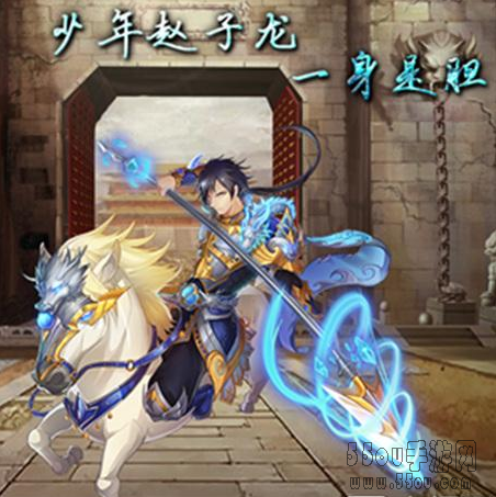 《梦梦爱三国》忆青葱岁月 少年英雄犹在
