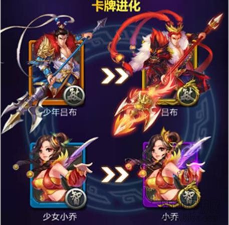 《梦梦爱三国》忆青葱岁月 少年英雄犹在