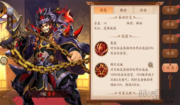 细数前期核心武将