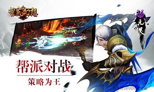 多重活动贺新春《蛮荒幻想》删档计费巅峰测试今日开启