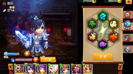 天下英雄手游武将怎么培养 武将培养玩法攻略