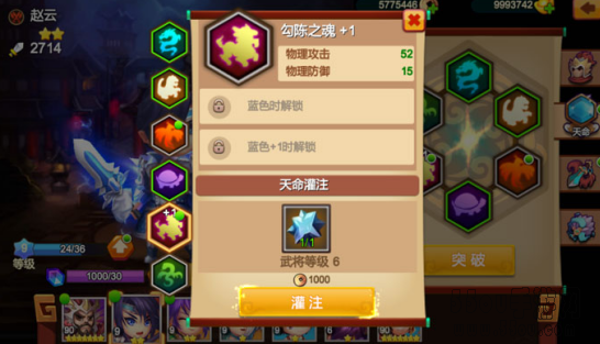 天下英雄手游武将怎么培养 武将培养玩法攻略