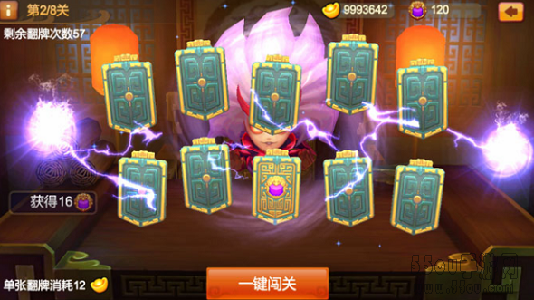 天下英雄手游阵营战怎么玩 阵营系统玩法介绍