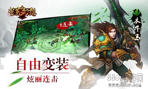 多重活动贺新春《蛮荒幻想》删档计费巅峰测试今日开启