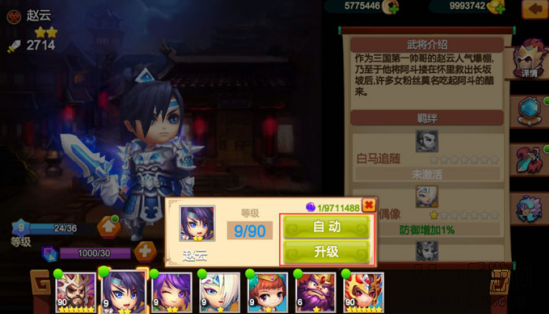 天下英雄手游武将怎么培养 武将培养玩法攻略
