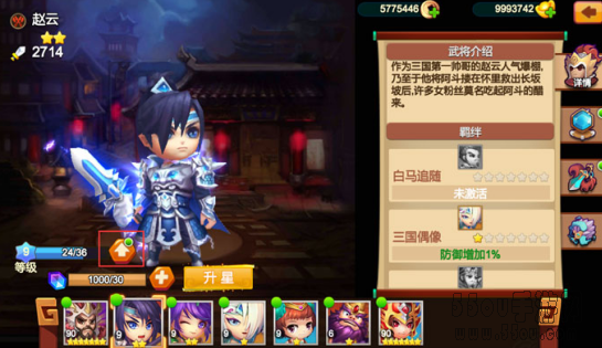 天下英雄手游武将怎么培养 武将培养玩法攻略
