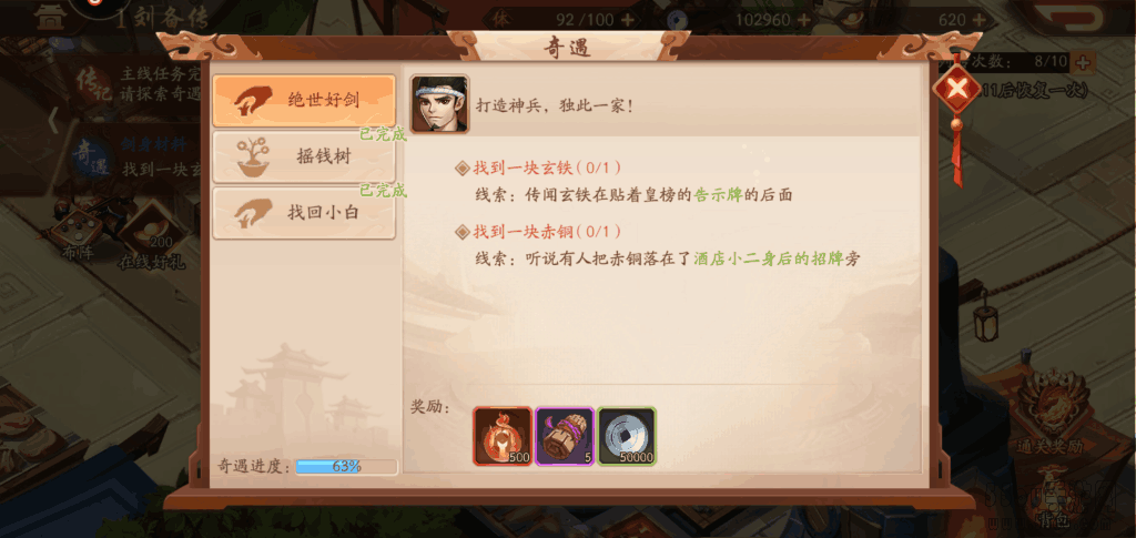 Screenshot_2019s12s12s20s35s04s74_7f76e1cc3877e55.png