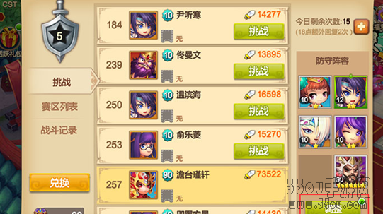 天下英雄手游擂台赛怎么过 擂台赛过关攻略