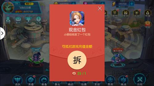  《萌新出击》新玩法 军团协力所向无敌