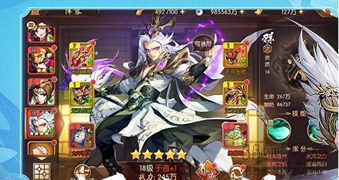 少年三国志2进阶石快速入手方法