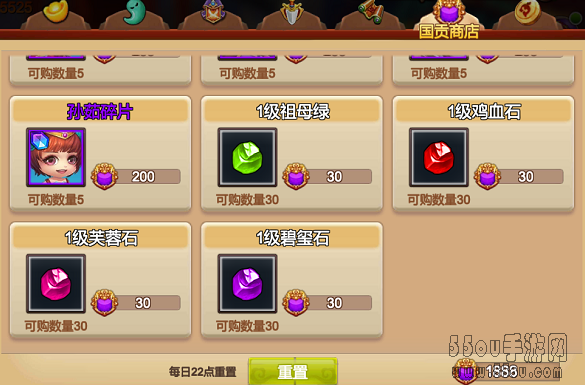 天下英雄手游阵营战怎么玩 阵营系统玩法介绍