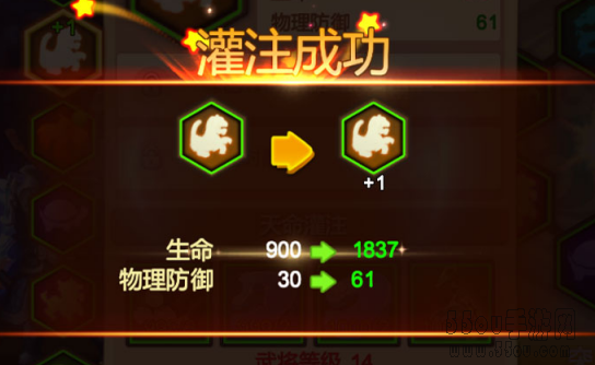 天下英雄手游武将怎么培养 武将培养玩法攻略