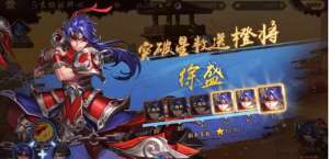 少年三国志2前期如何凑齐第一