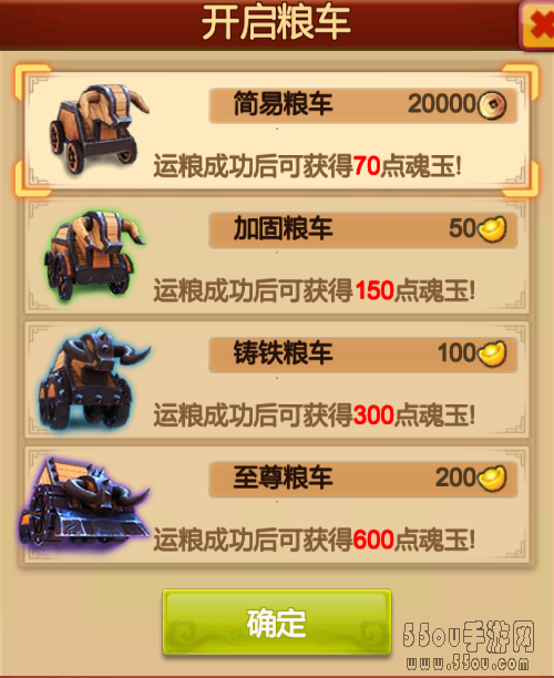 天下英雄手游阵营战怎么玩 阵营系统玩法介绍