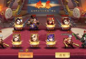 少年三国志2万能碎片怎么用 教你正确使用方法