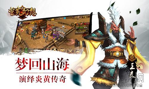 多重活动贺新春《蛮荒幻想》删档计费巅峰测试今日开启