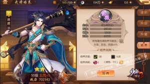 《少年三国志2》培养丹获取攻略 将星激活 战力飙升