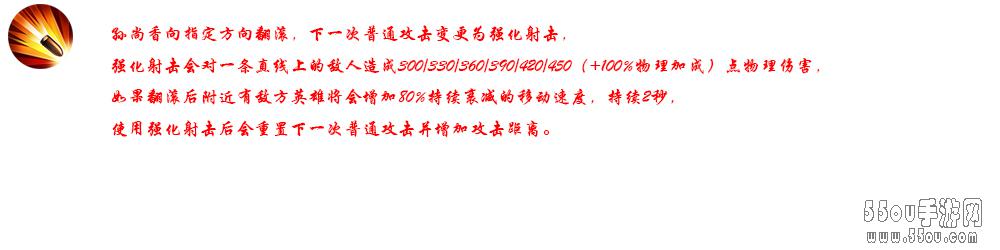 这个英雄重登职业赛场，只因为这些优点，孙尚香攻略！