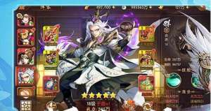 少年三国志2怎么收集进阶石？