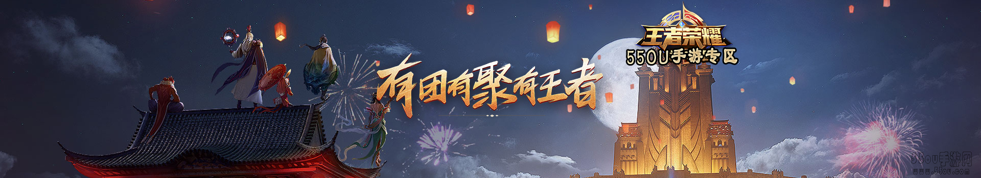 游戏攻略