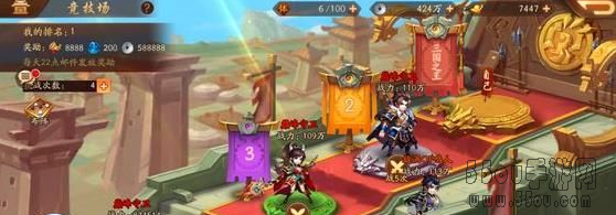 少年三国志2竞技场应该怎么打