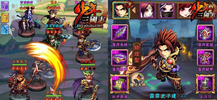 少年三国志2怎么提升战力 战力的提升方法