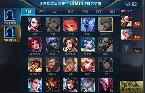 王者荣耀吃鸡模式上线体验服 边境突围实战讲解