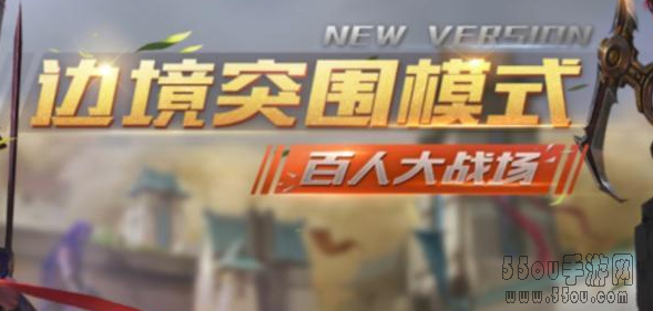 《王者荣耀》【体验服技巧篇】边境突围实战之好上手的射手英雄