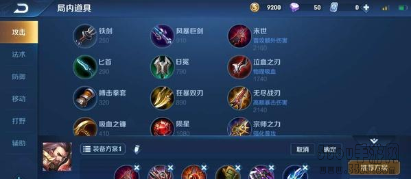 《王者荣耀》S14新版曹操打法攻略 进可孤身一挑五