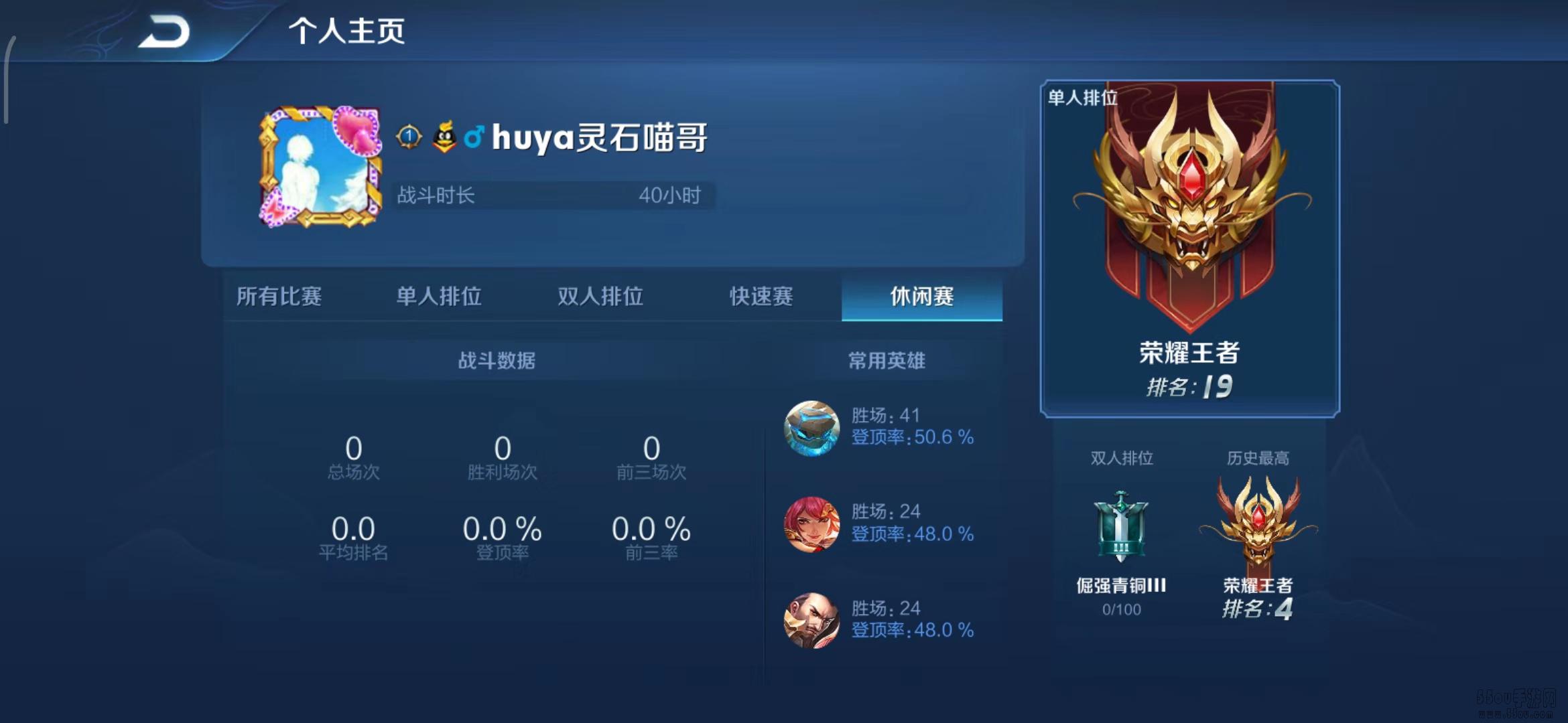 王者模拟战：新版装备职业令旗的使用攻略