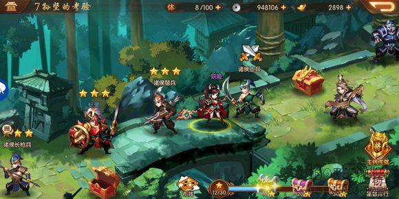 少年三国志2红色武将搭配攻略