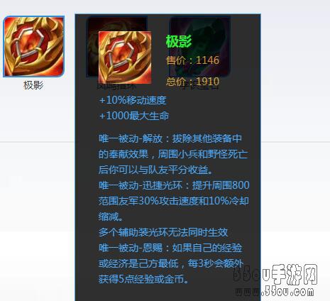 《王者荣耀》全英雄攻略——辅助篇之大乔攻略详解!