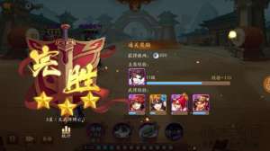 少年三国志2主角升级需要多少经验 升级经验表一览