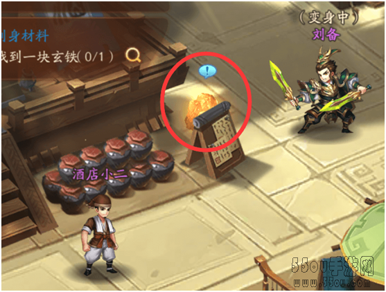 《少年三国志2》列传之奇遇攻略