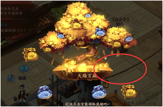 《少年三国志2》列传之奇遇攻略