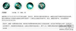 王者荣耀除了需要熟练度，常见