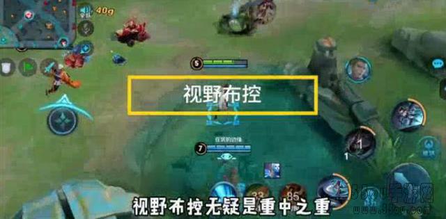 王者荣耀：超强实战中路游走技巧，学好三大原则轻松上分