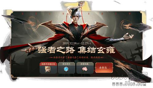 王者荣耀解密玄雍城
