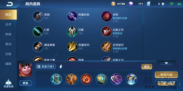 王者荣耀：2019猪八戒铭文出装打法攻略